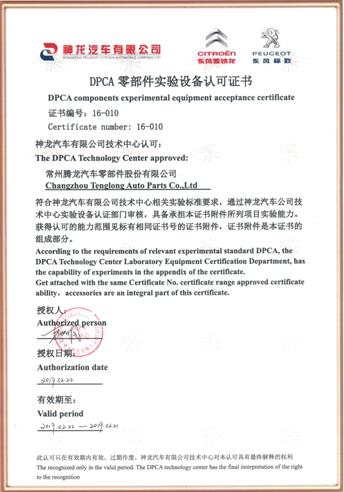 QQ截图20170426114457.jpg