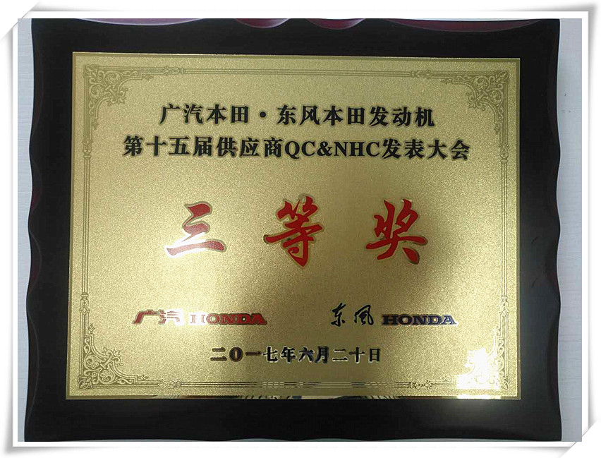 奖牌.jpg