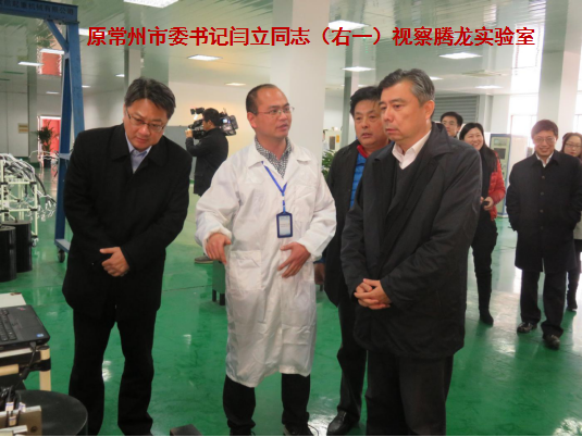 腾龙股份标准化建设开花结果703.png