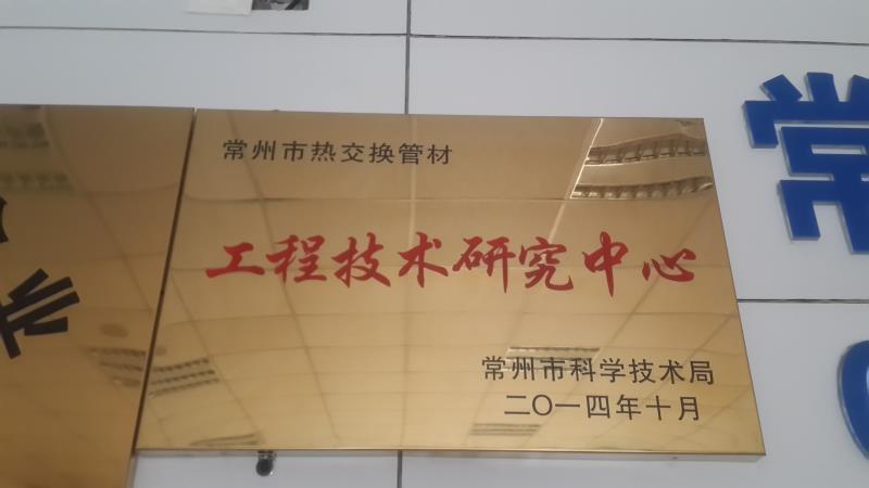 微信图片_20180626170327.jpg