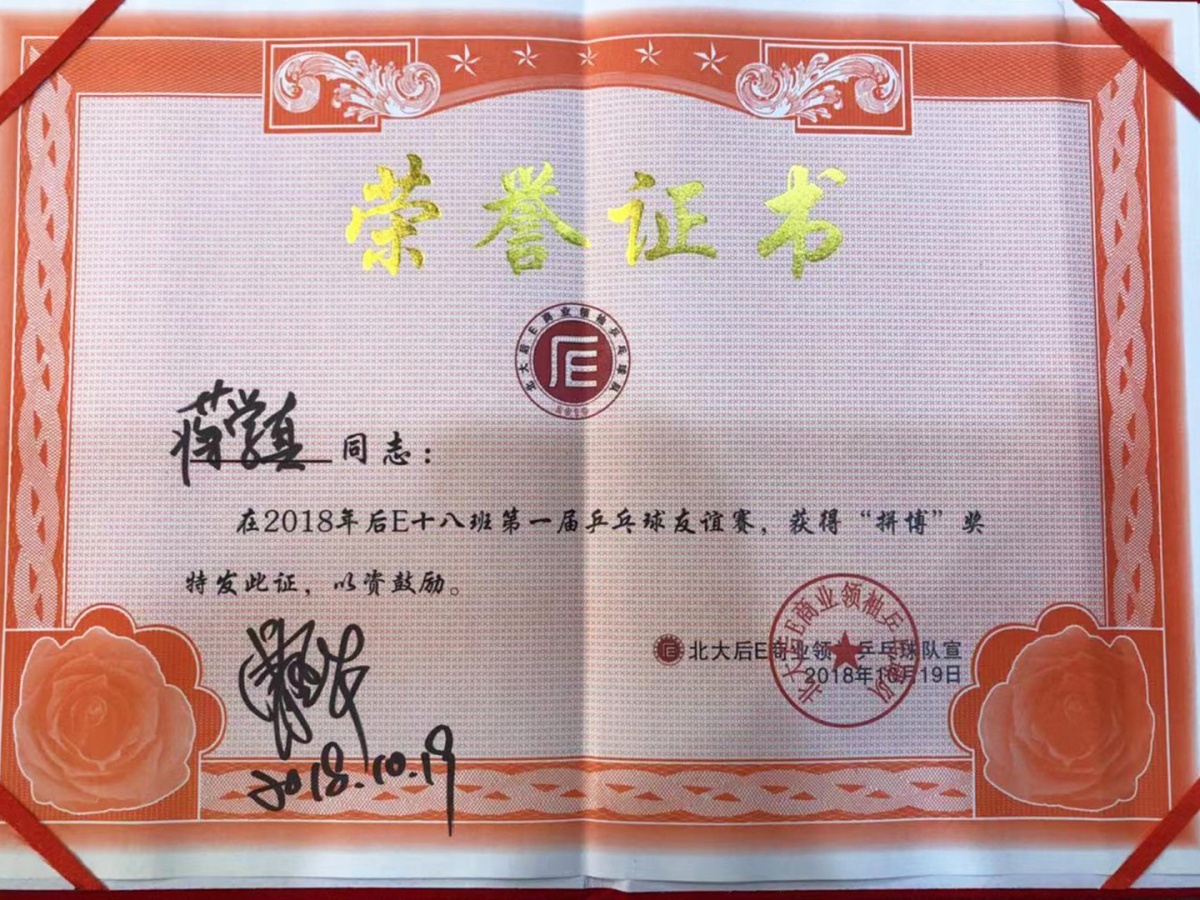 微信图片_20181025163300.jpg